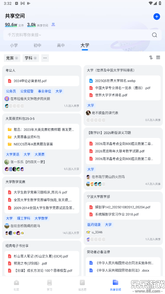 �ʴ����°汾���ؽ�ͼ