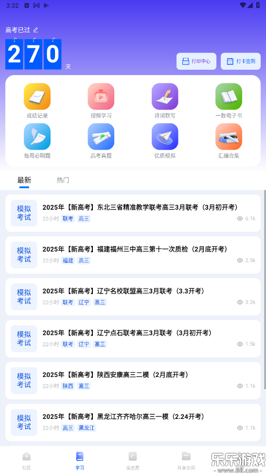 �ʴ����°汾���ؽ�ͼ