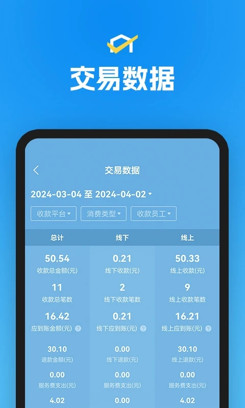 ʡ�ſ���ͨapp�ٷ�������ذ�װv1.2.7 ��׿��