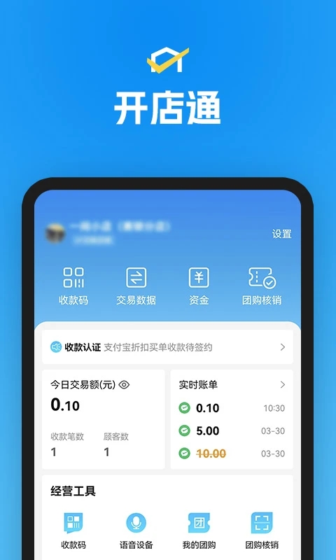 ʡ�ſ���ͨapp�ٷ�������ذ�װv1.2.7 ��׿��