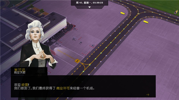 ����ģ��������ֻ�������(Airport Simulator)v2.01.0220 ���°�