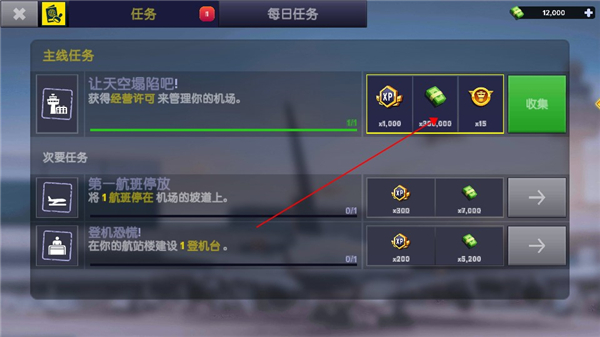 ����ģ��������ֻ�������(Airport Simulator)v2.01.0220 ���°�