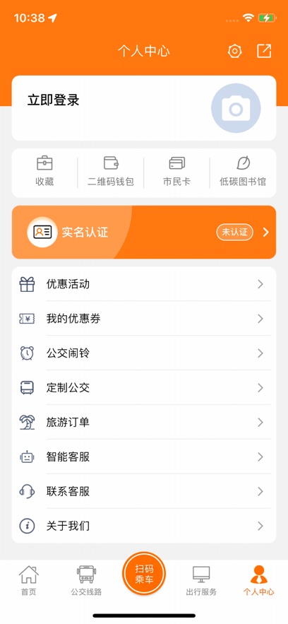 ȫ��ͨapp���°�����v1.9.23 ��׿��