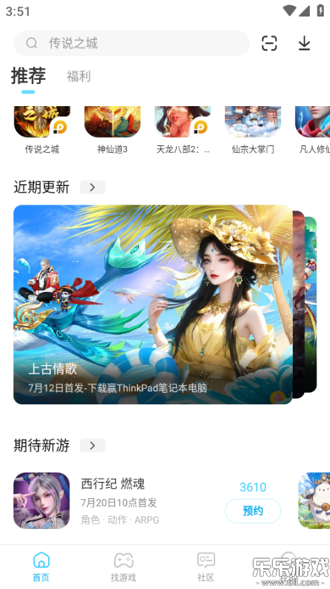 �׵�Ȧapp���ذ�׿��v1.8.0 �ֻ���