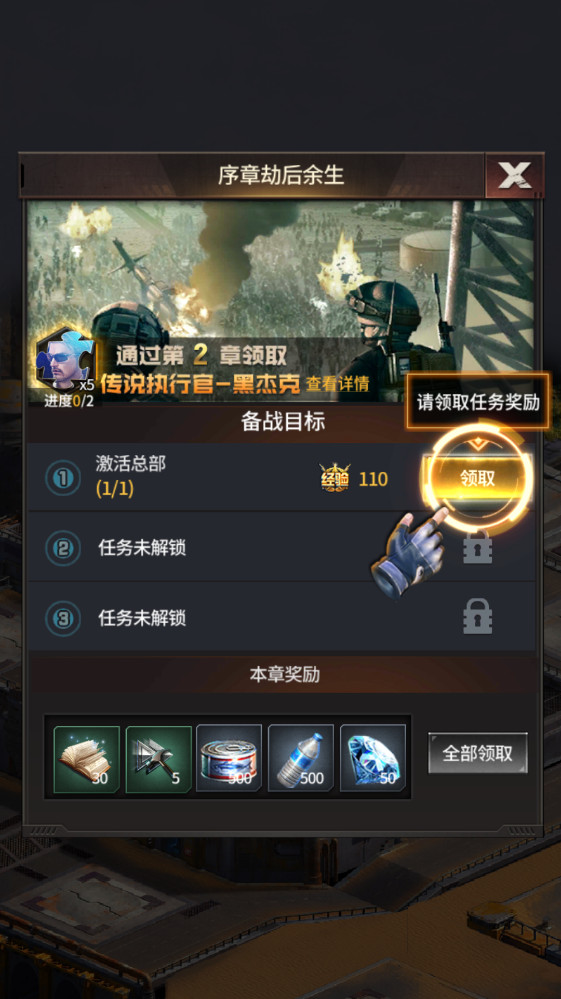 ĩ�ս�����������v0.1.491 ��׿��