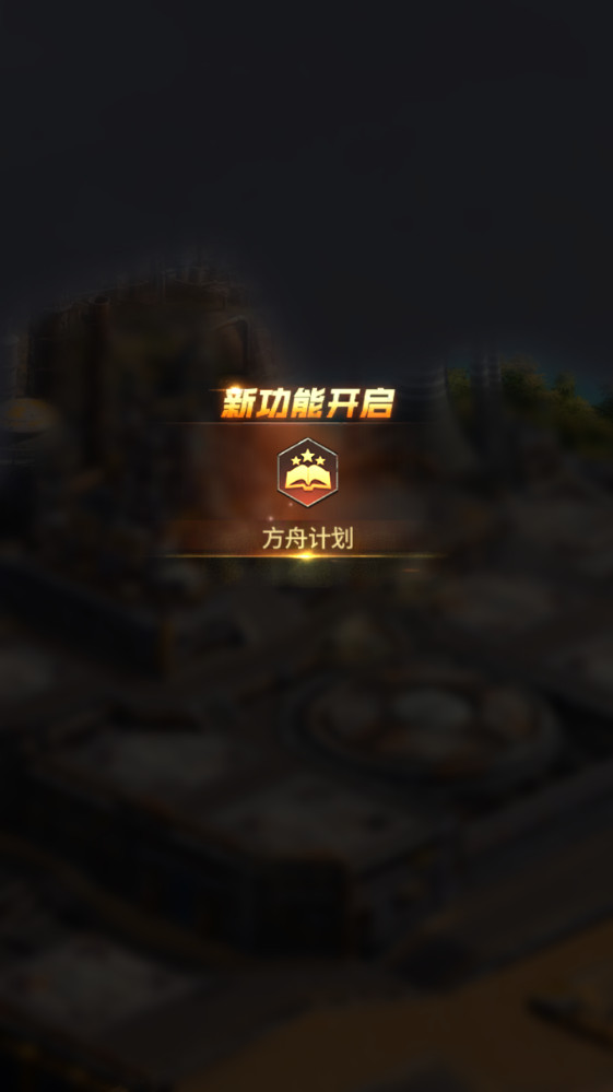 ĩ�ս�����������v0.1.491 ��׿��