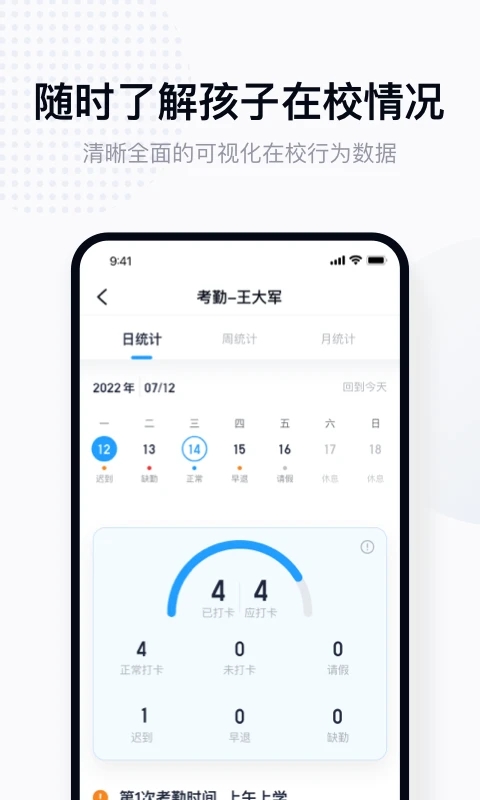 ʰ����У԰�ٷ���������v1.2.5 ��׿��