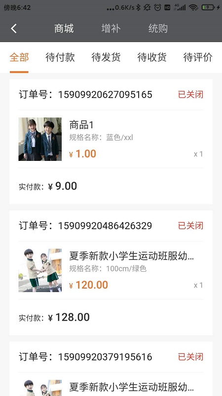 �¹ܼ�app���°汾����v4.2.19 ��׿��