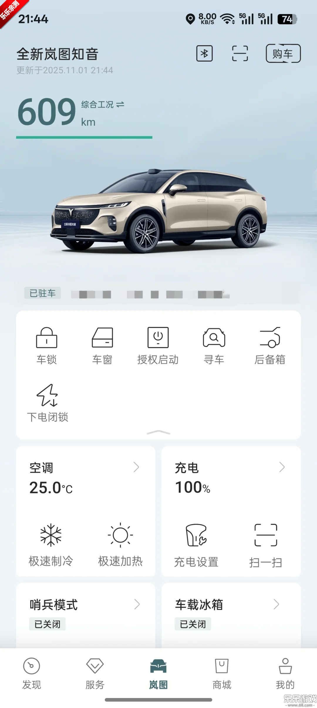 �ͼ����app���ذ�װv5.4.5 �ֻ���