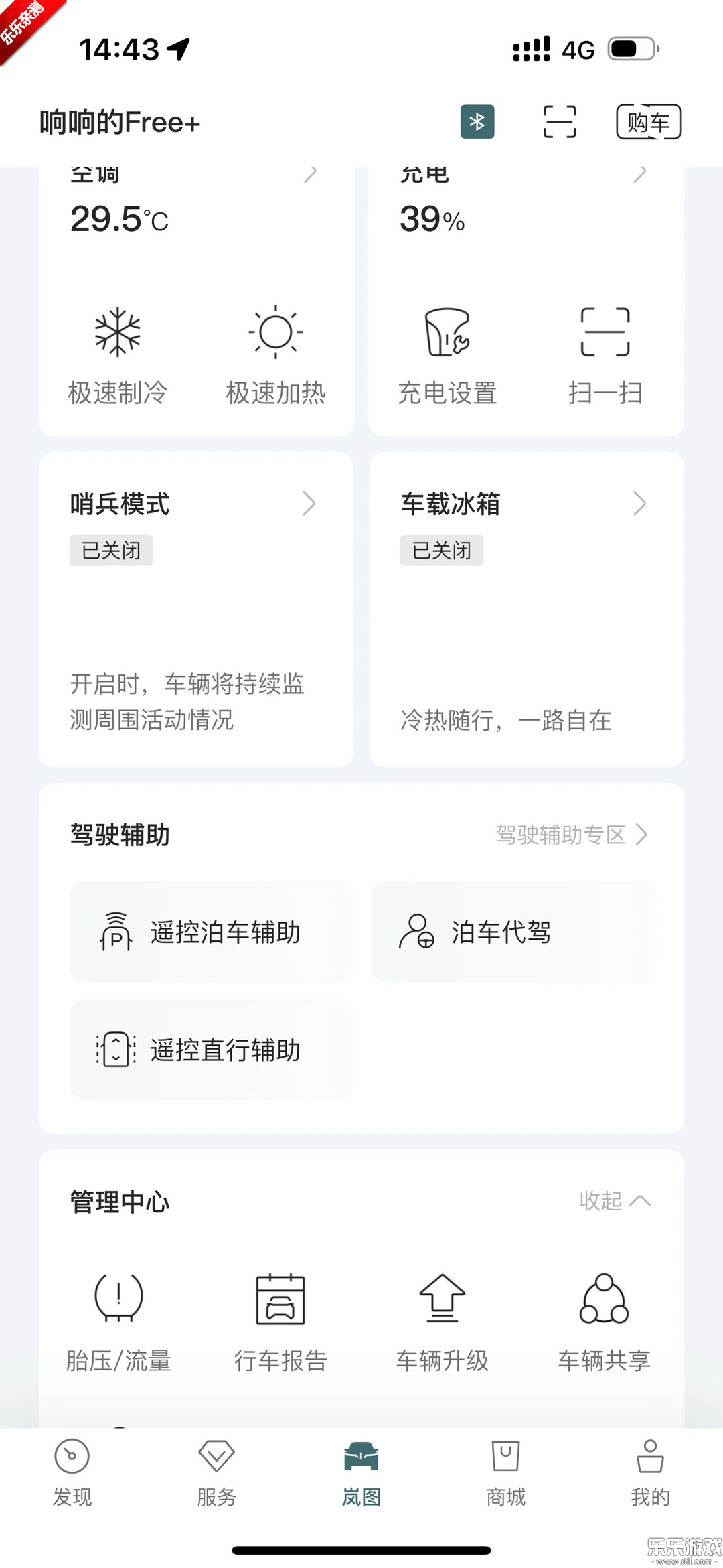 �ͼ����app���ذ�װv5.4.5 �ֻ���