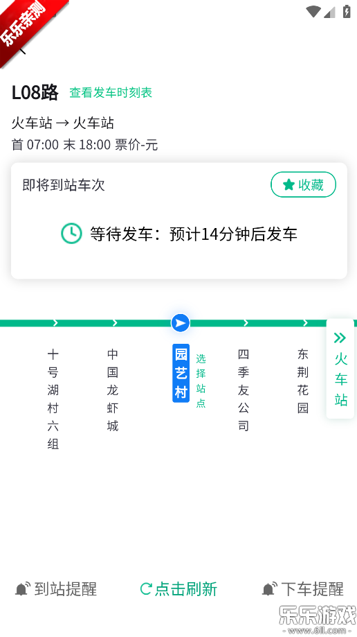 Ǳ������app���عٷ���v4.1.7 �ֻ���