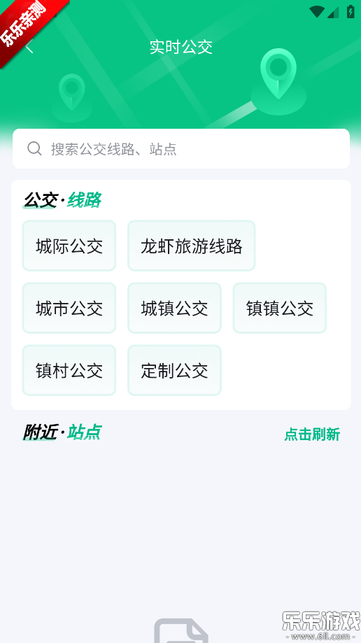 Ǳ������app���عٷ���v4.1.7 �ֻ���