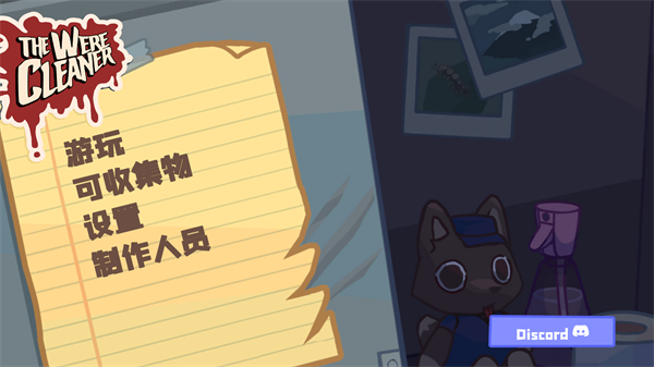 ������๤��������v1.0.8 ��׿��