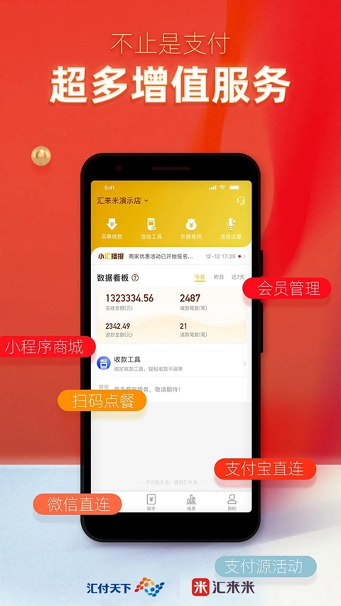 ������app�ٷ�����v3.7.4 ��׿��