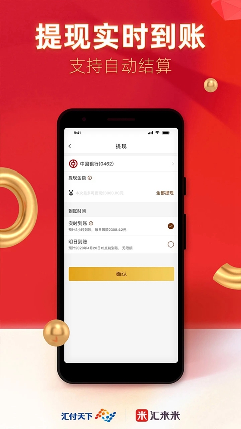 ������app�ٷ�����v3.7.4 ��׿��