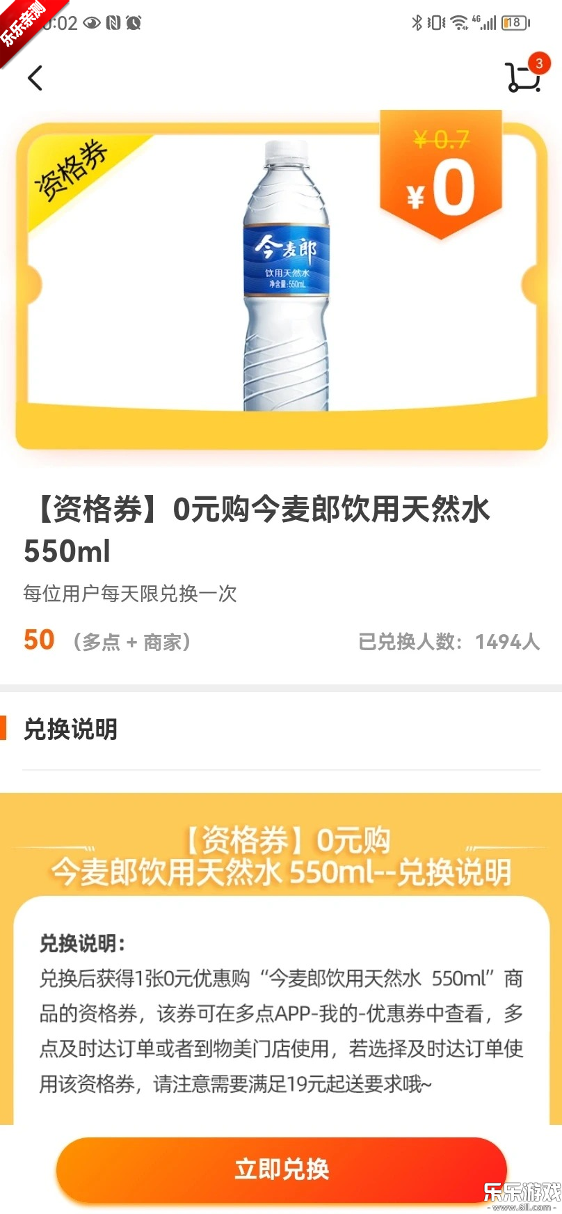 ���app���عٷ���v6.7.2 ��׿��