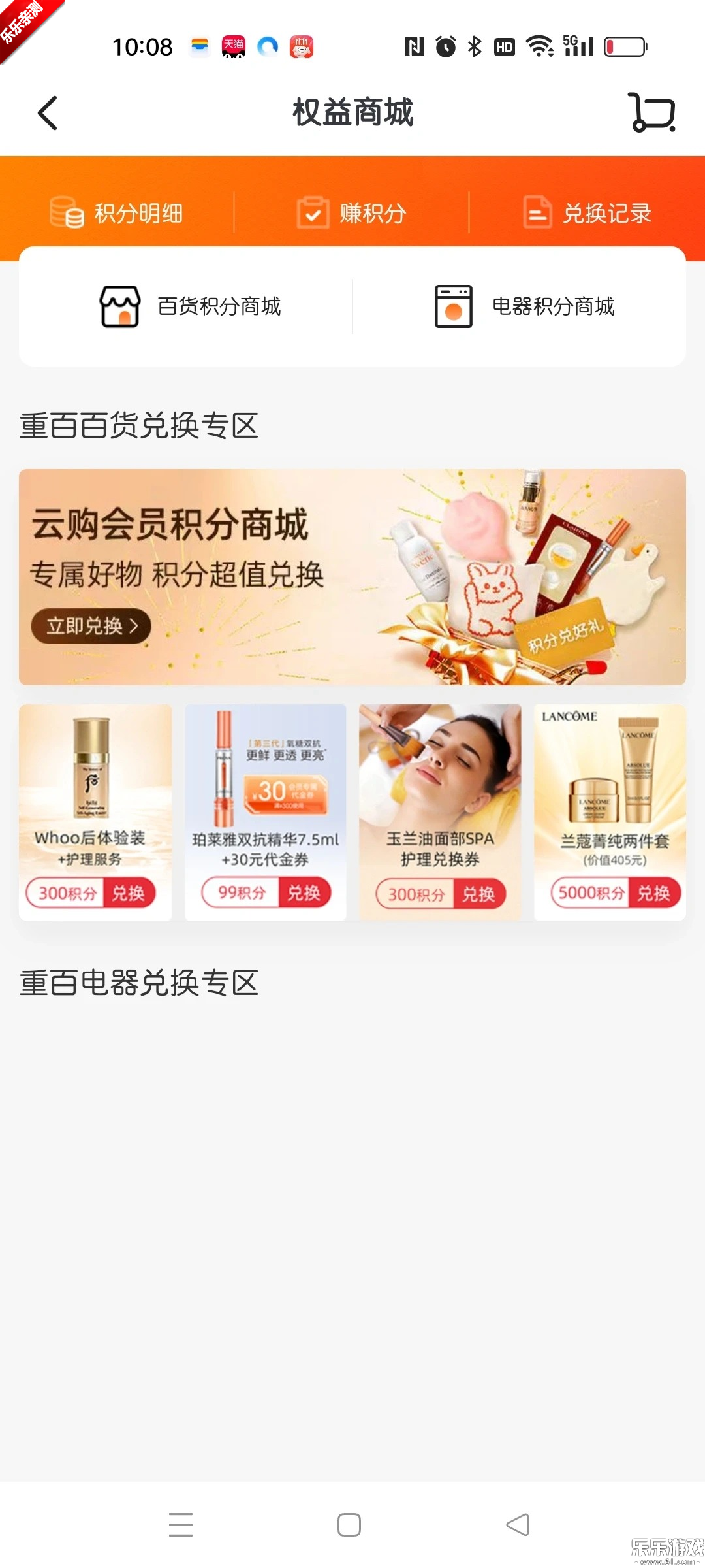 ���app���عٷ���v6.7.2 ��׿��