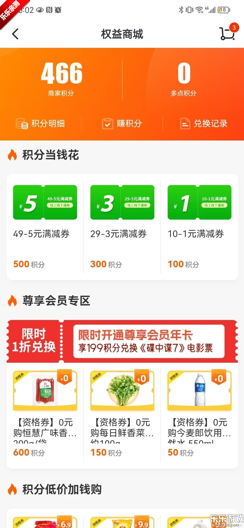 ���app���عٷ���v6.7.2 ��׿��