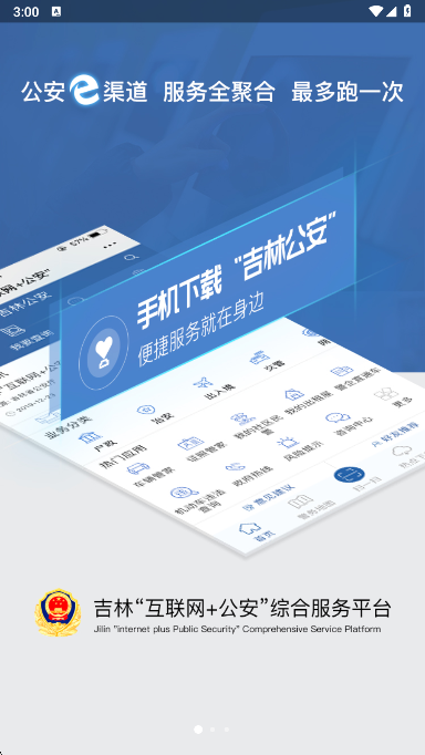 ���ֹ���app�������°汾v3.6.5 ��׿��