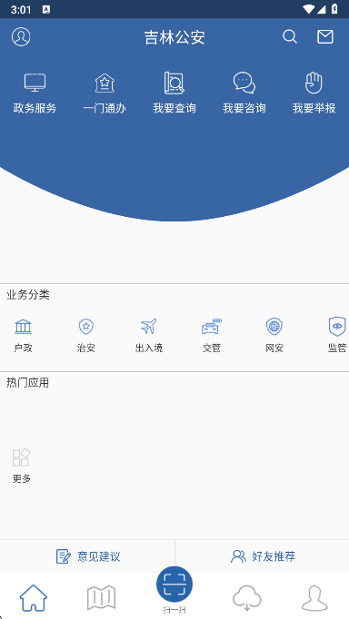 ���ֹ���app�������°汾v3.6.5 ��׿��