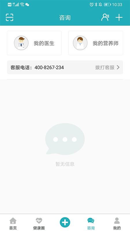 ���عܼ�app�������°�v10.0.7 ��׿��