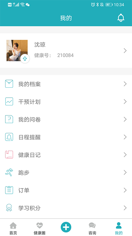 ���عܼ�app�������°�v10.0.7 ��׿��