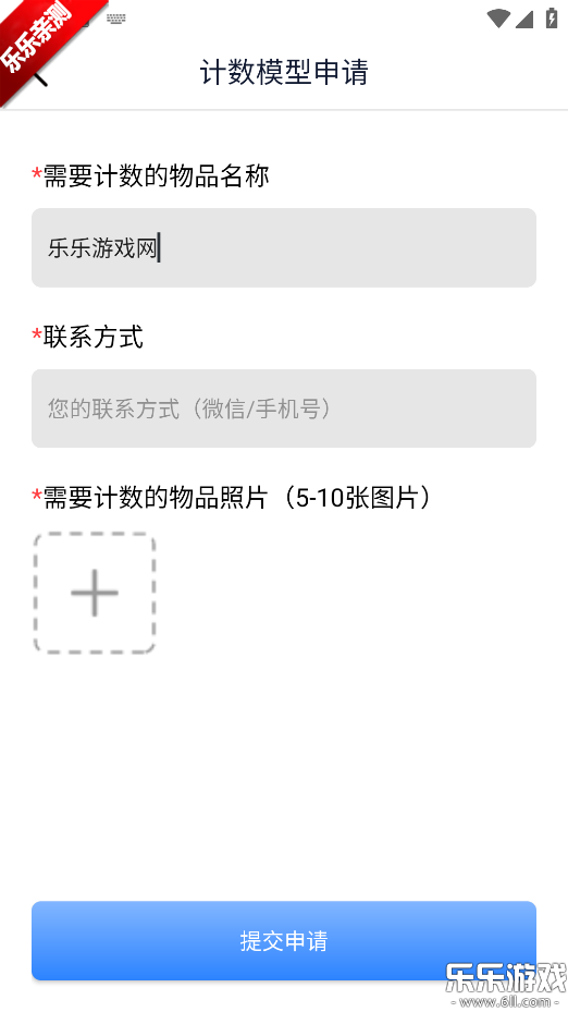 ����ɨ������app�������v1.0.2 ��׿��