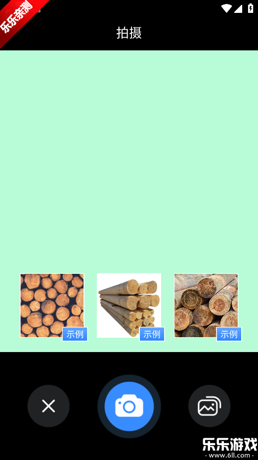 ����ɨ������app�������v1.0.2 ��׿��