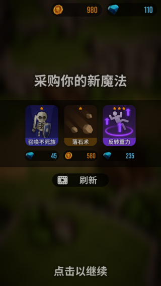 ħ��ͻϮ��Ϸ����v2.7.13 ��׿��