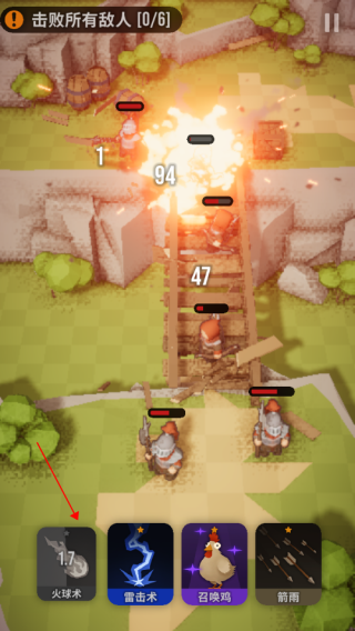 ħ��ͻϮ��Ϸ����v2.7.13 ��׿��