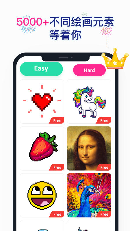 ��ݮ������ɫapp���°�����(��ݮͿͿ)v25.9.3.7 ��׿��