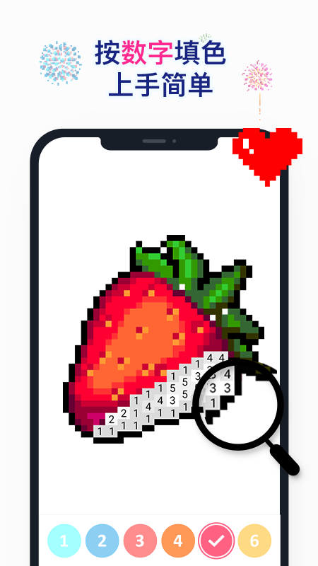 ��ݮ������ɫapp���°�����(��ݮͿͿ)v25.9.3.7 ��׿��