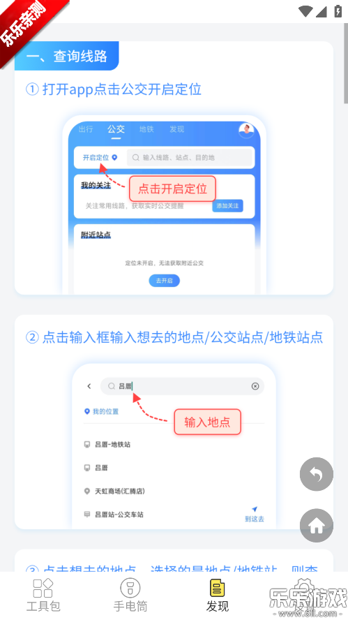 �����ֵ�Ͳ������ذ�װv6.2.0 ��׿��