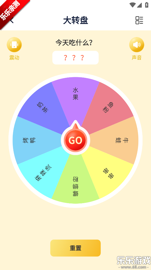 �����ֵ�Ͳ������ذ�װv6.2.0 ��׿��