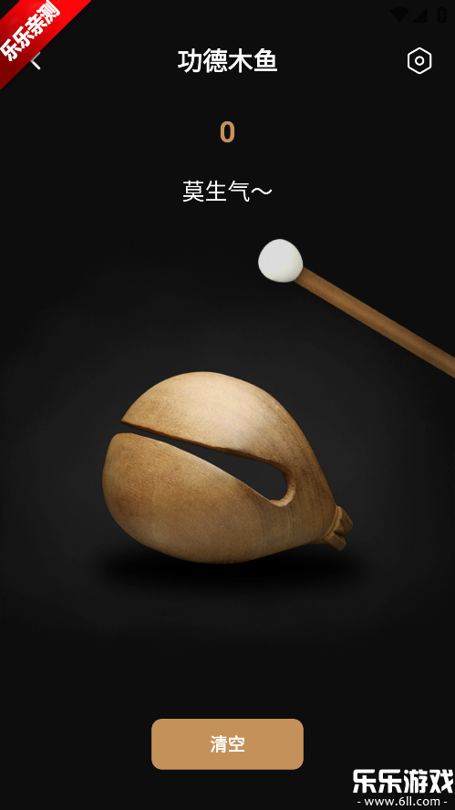 �����ֵ�Ͳ������ذ�װv6.2.0 ��׿��