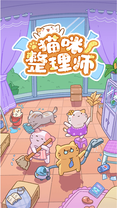 è������ʦ��������v1.00 ��׿��