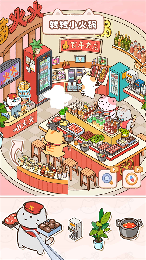 è������ʦ��������v1.00 ��׿��