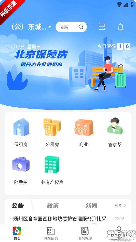 �������Ϸ��ٷ�����v3.35.1 ���°汾