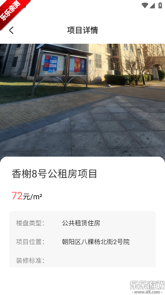 �������Ϸ��ٷ�����v3.35.1 ���°汾