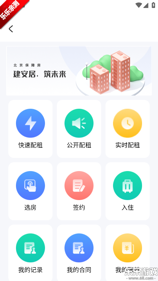 �������Ϸ��ٷ�����v3.35.1 ���°汾