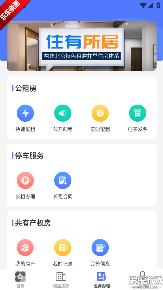 �������Ϸ��ٷ�����v3.35.1 ���°汾