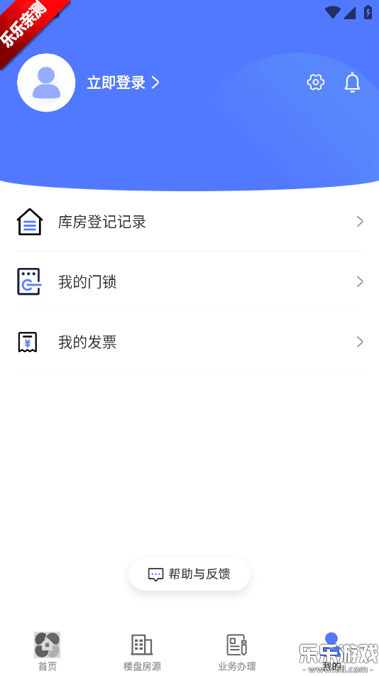 �������Ϸ��ٷ�����v3.35.1 ���°汾