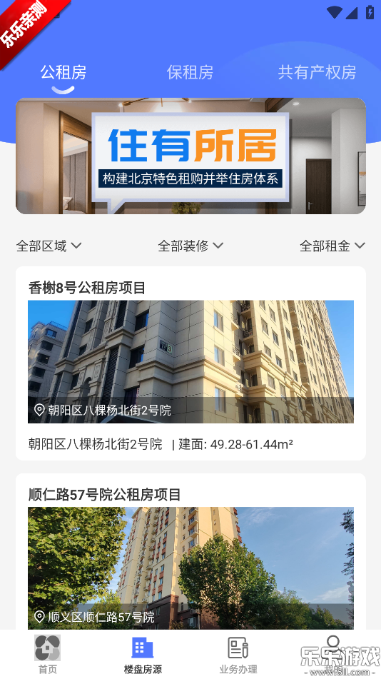 �������Ϸ��ٷ�����v3.35.1 ���°汾