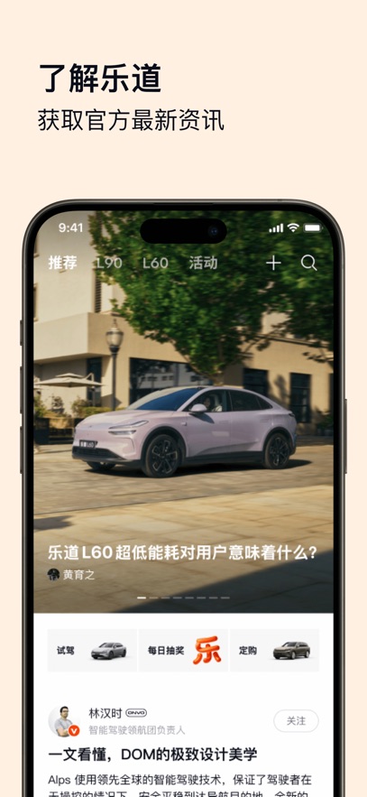 �ֵ�����app�ٷ�������v1.20.0 ��׿��