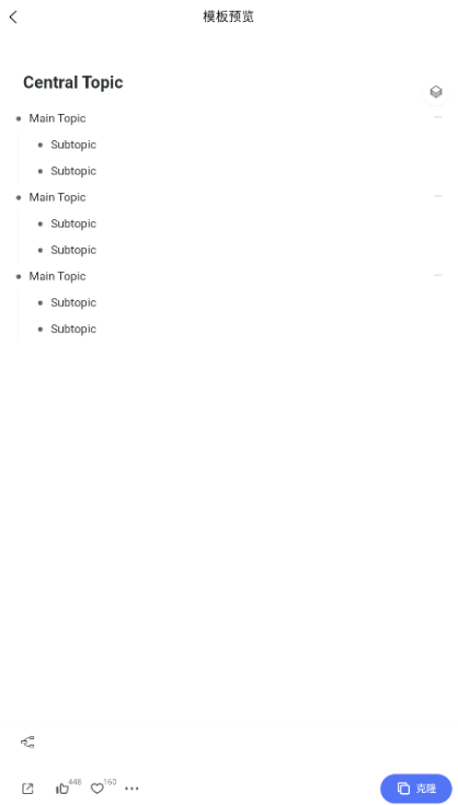 ProcessOn˼ά��ͼ�ٷ�����v3.1.2 ��׿��