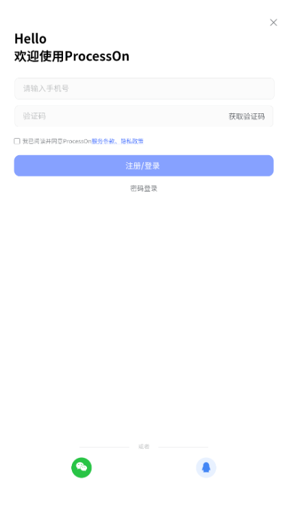 ProcessOn˼ά��ͼ�ٷ�����v3.1.2 ��׿��