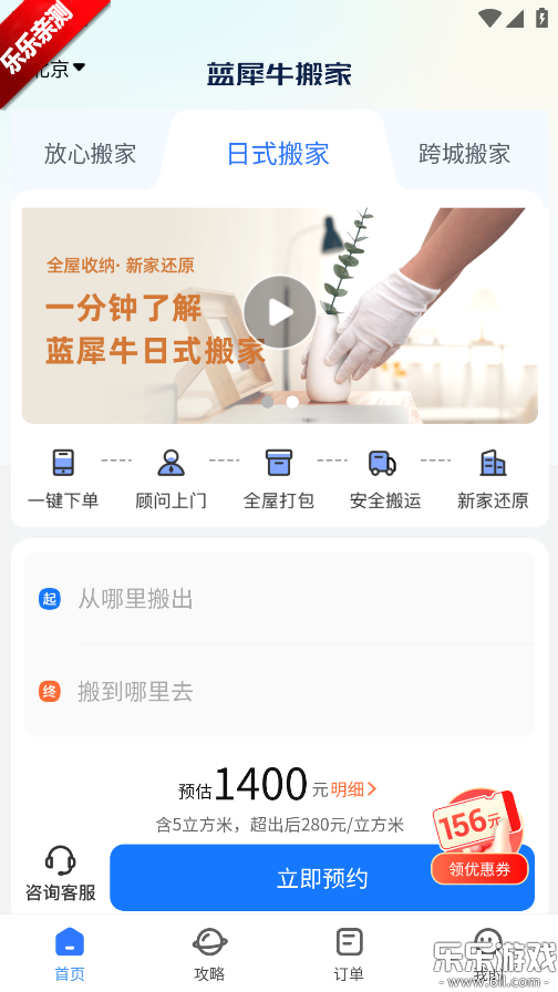 ��Ϭţ������°汾����v4.8.14 �ֻ���