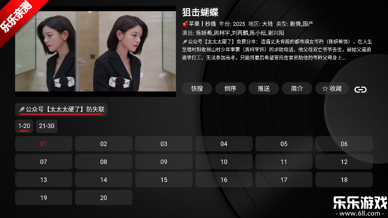 TVBox��װ�����Ӱ�����v1.0.20250508-1756 �ٷ���