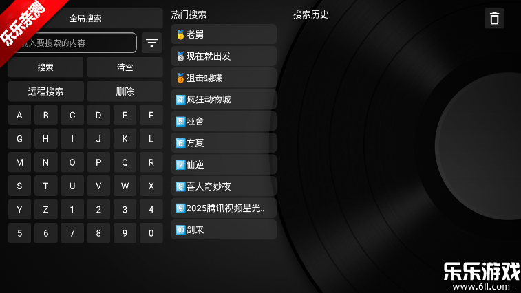 TVBox��װ�����Ӱ�����v1.0.20250508-1756 �ٷ���