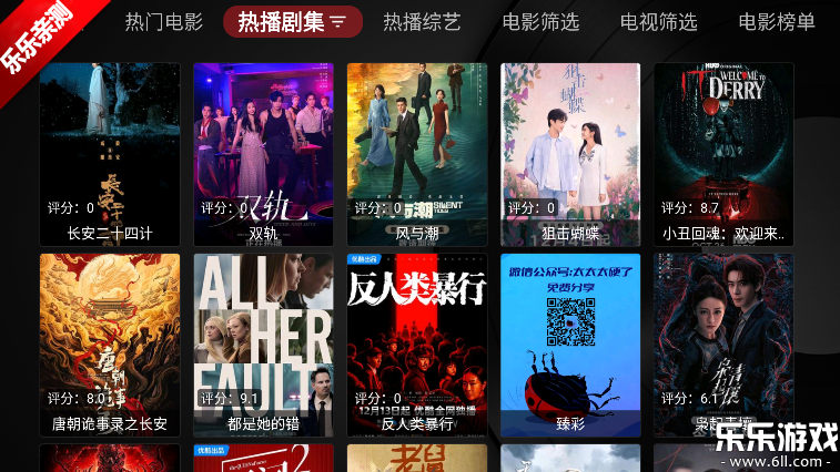 TVBox��װ�����Ӱ�����v1.0.20250508-1756 �ٷ���